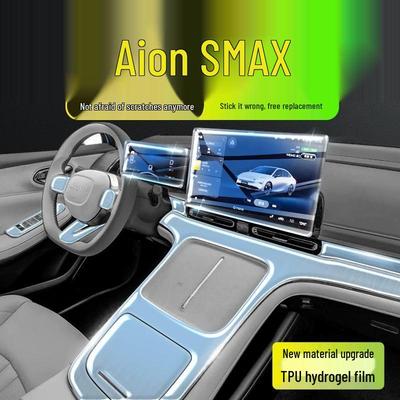 GAC AION S MAX 2024-2025 Внутренняя TPU пленка для дисплея центральной консоли