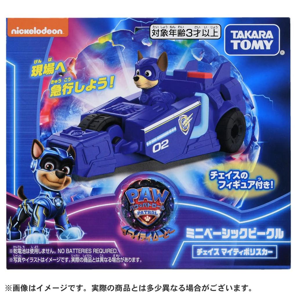 TAKARA TOMY Щенячий патруль. Фильм «Могучий» Мини Базовый Автомобиль. Погоня. Могучая Полицейская Машина.