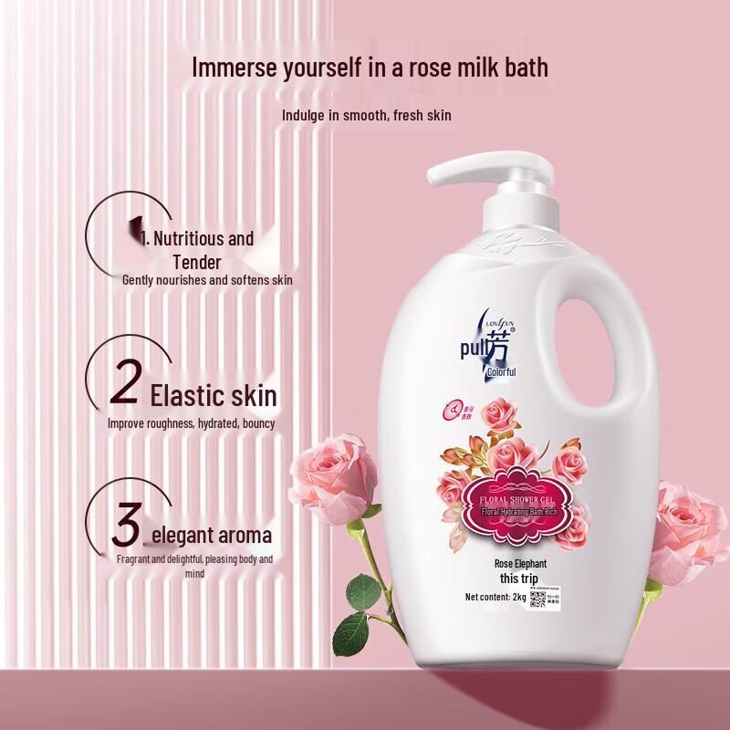 Lafang Rose Moisturizing Shower Gel