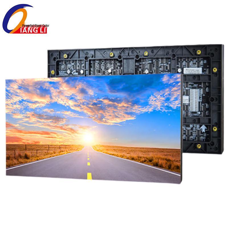 QIANGLI Q2 H Внутренняя полноцветная светодиодная панель Дисплей CN вилка (адаптер в комплекте)
