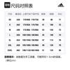 adidas Базовая футболка из одинарного джерси с большим логотипом IC9349