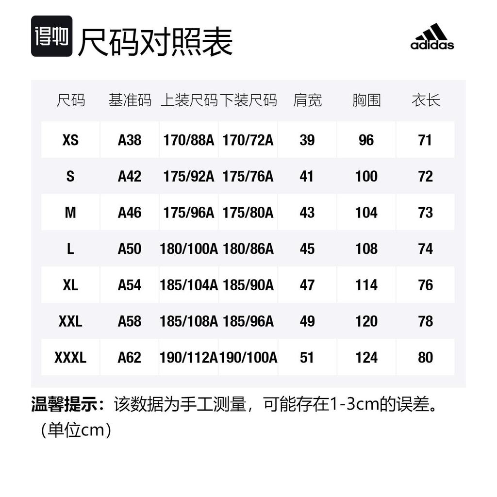 adidas Базовая футболка из одинарного джерси с большим логотипом IC9349