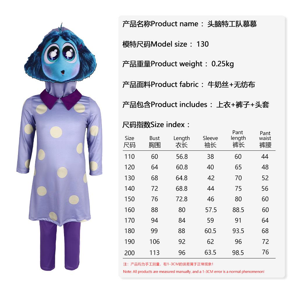 Hot Selling Mind Team Inside Out2 Lele Stage Performance Cosplay Costume