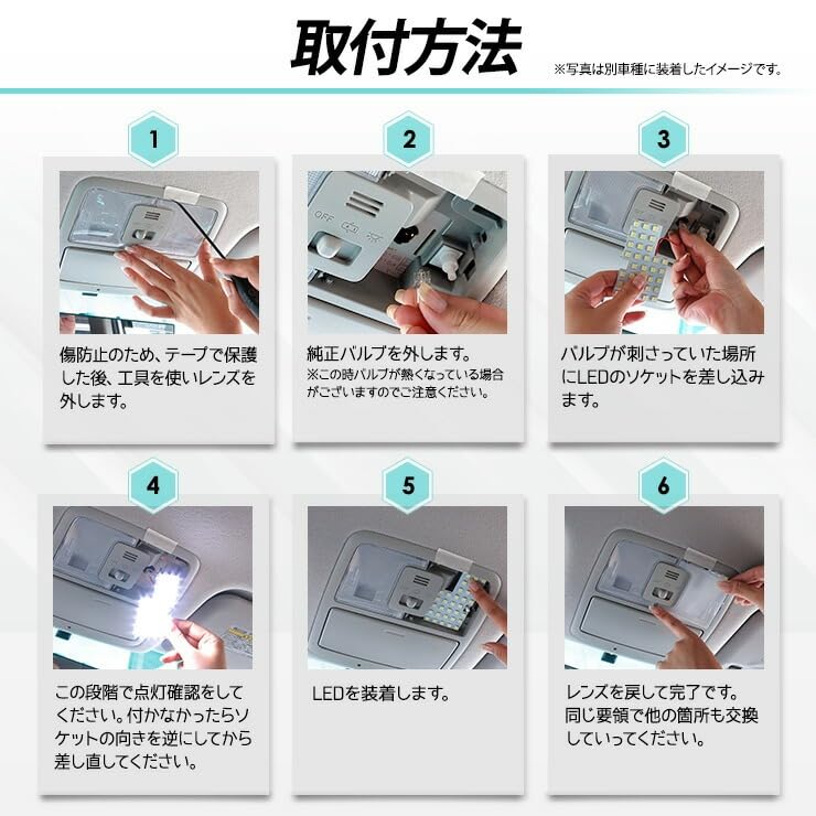 Комплект светодиодных ламп салона Corsa X-Trail T33, Белый, Внутреннее освещение, Яркость, Включены специальные инструменты,