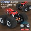 EBOYU 9089A RC Monster Truck с гигантскими колесами RC Stunt Car Shot Indoor Remote Control Car Super Soft Wheels Gift Toys for Children