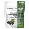 Organic Elderberry Fruit Powder, 4 Oz (113 G)