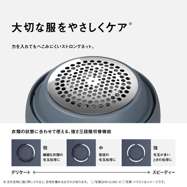 Panasonic Бритва-дефуззер NI-LC300-C Бежевый