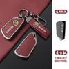 RUDX8 Car Zinc Alloy Leather Key Smart Remote Case Cover for Skoda Superb A7 Kodiaq Octavia A8 2021 Keyless Auto Keychain Accessories
