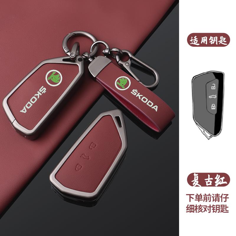 RUDX8 Car Zinc Alloy Leather Key Smart Remote Case Cover for Skoda Superb A7 Kodiaq Octavia A8 2021 Keyless Auto Keychain Accessories