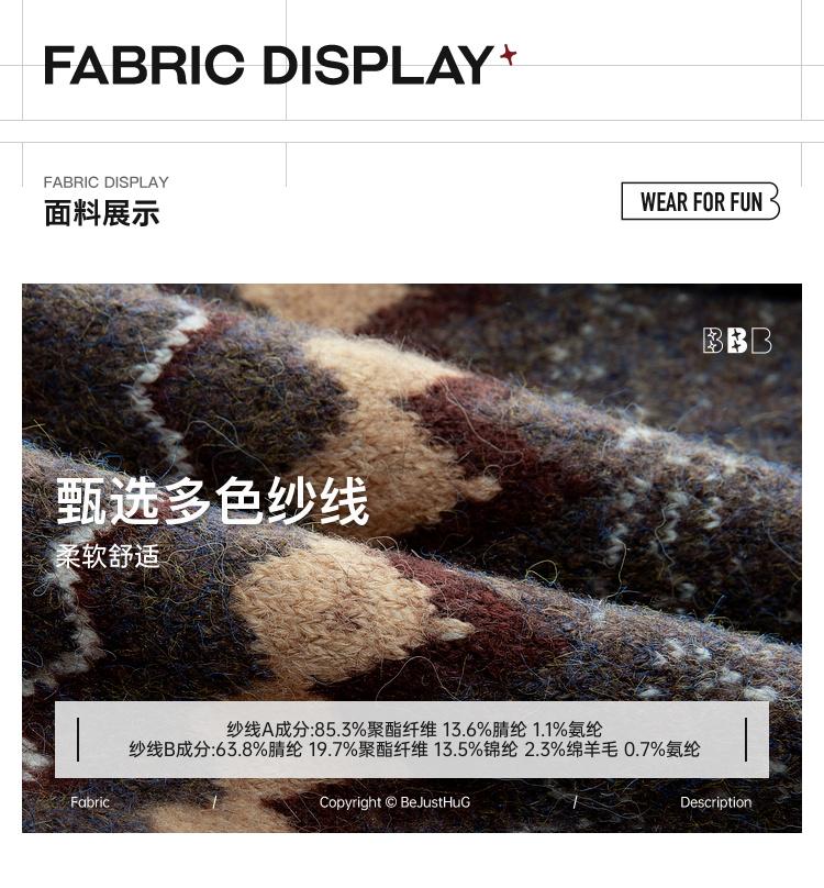 BJHG Fer Island Sweater