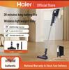 Беспроводной ручной пылесос Haier HZ-W4A - Многофункциональный, Высокомощный для дома и автомобиля