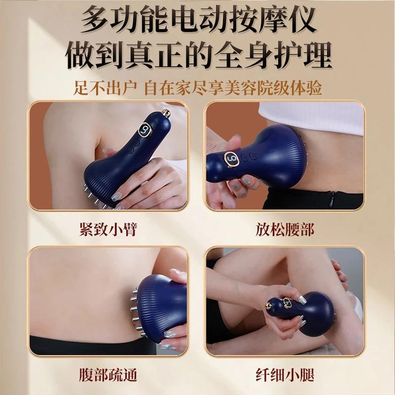 Konka's new electric heating massager, cupping and scraping all-in-one machine, whole body meridian dredging electric scraping device