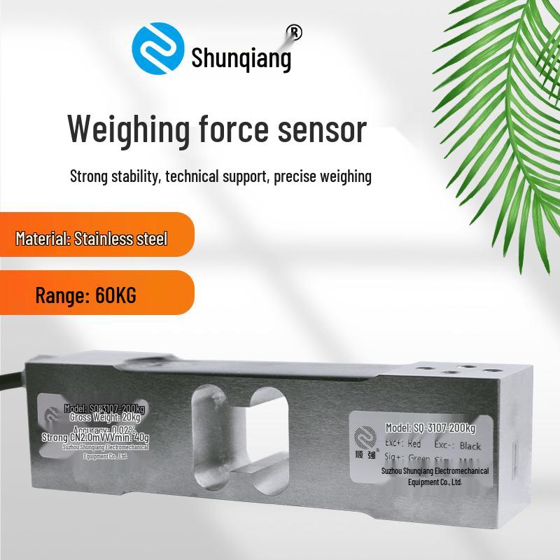 Платформенные весы Shunqiang SQ-3107 200 кг C3 с одноточечной тензодатчиковой платформой