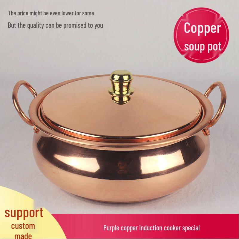 Handmade Purple Copper Charcoal Hot Pot