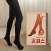 Skinny Five Generous Ongings Brushed Stockings & Brushed Leggings Choose 1