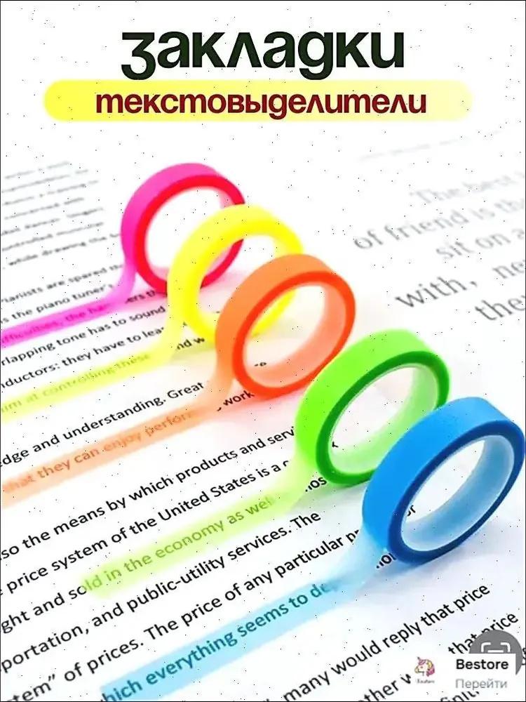 Набор прозрачной васи-ленты, 10 шт., 6 мм, 5 м каждая, Съемная декоративная лента для ведения дневника, скрапбукинга, поделок DIY
