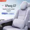 Подушки для подголовника, поясницы и шеи XPeng G7: Основные аксессуары для интерьера автомобиля