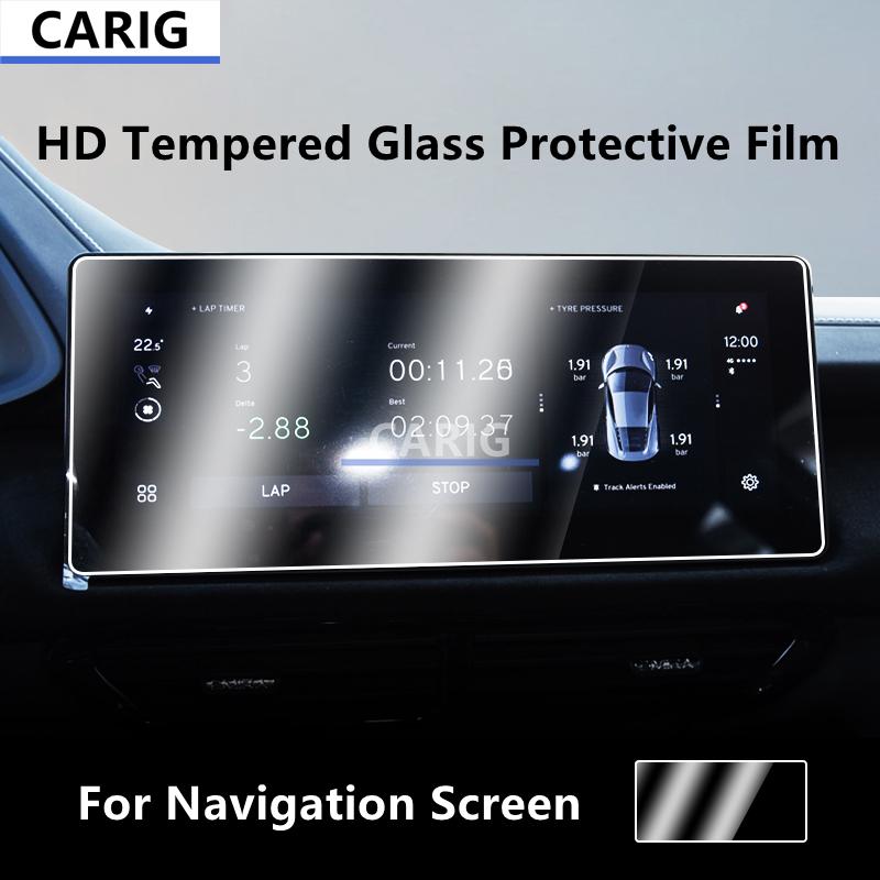 For LOTUS EMIRA 21-25 Navigation Screen HD Tempered Glass Protective Film Anti-scratch Accessories Refit
