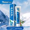 Yunnan Baiyao Toothpaste & Toothbrush Bundle
