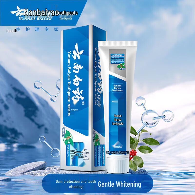 Yunnan Baiyao Toothpaste & Toothbrush Bundle