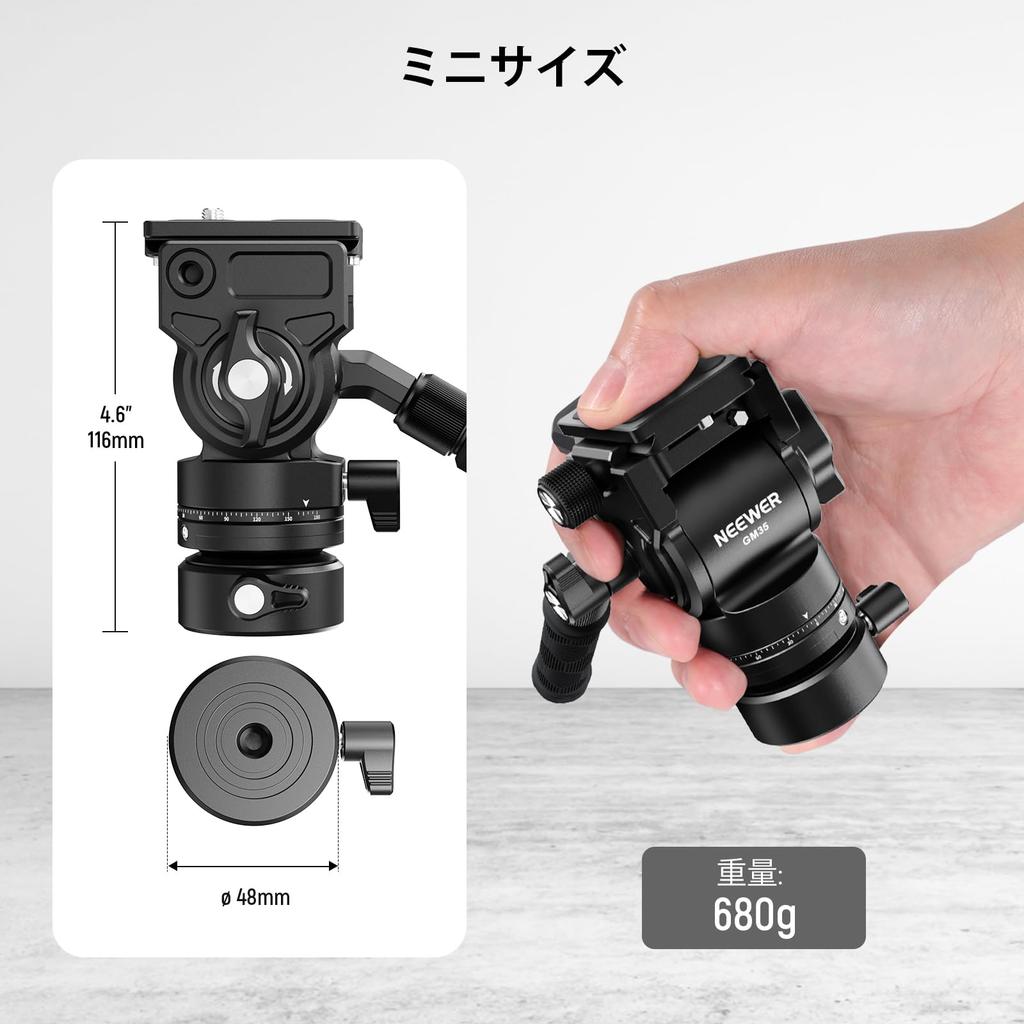 Штативная головка NEEWER GM35 с жидкостным демпфированием, с выравнивающим основанием, компактная, металлическая, с быстросъемной площадкой и телескопической видеоголовкой с жидкостным демпфированием, крепление для видеокамер и