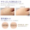 Buhna Quick Cover Foundation UV Сменный блок (Охра) Пудра Всё-в-одном Сменный блок