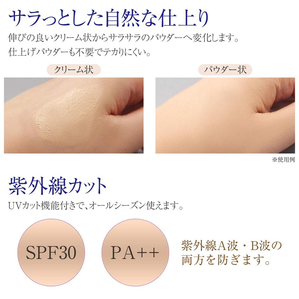 Buhna Quick Cover Foundation UV Сменный блок (Охра) Пудра Всё-в-одном Сменный блок