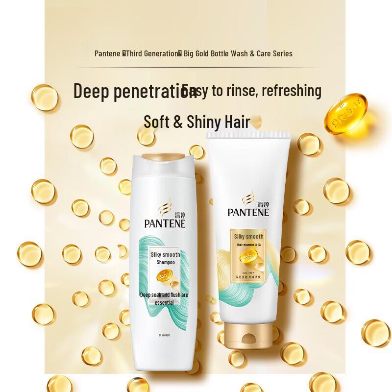 Pantene PRO-V Silky Smooth Shampoo Set