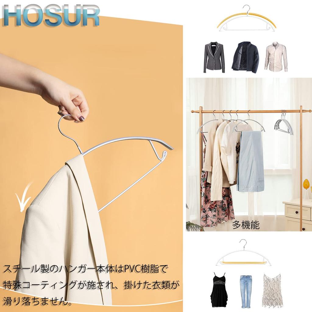 HOSUR Suit and Jacket Slim Laundry and Storage Prevents Clothes from Prevents Shape Leaves No Marks Non-Slip Hangers, 30-Pack, Black, Type,