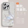 Бабочка-стример подходит для чехла для мобильного телефона Apple 16promax, нового iPhone 15, продвинутого ощущения, 14, женского, из перьевой пряжи, 13.