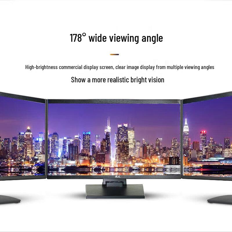 21.5-inch Industrial Grade HD Surveillance Monitor (CN version)