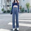 Denim Trousers Vintage Wide Leg Pants Women Korean Straight Long Pants High Waist Casual Loose  Autumn