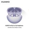 Huawei Беспроводные Bluetooth-наушники-клипсы FreeClip