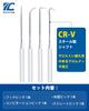ВРАЩАЮЩИЙСЯ Набор крючков и пик из 4 предметов для автоматов, Алюминиевые рукоятки, -Устойчивые захваты, Захваты из CR-V стали
