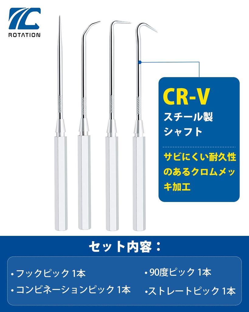 ВРАЩАЮЩИЙСЯ Набор крючков и пик из 4 предметов для автоматов, Алюминиевые рукоятки, -Устойчивые захваты, Захваты из CR-V стали