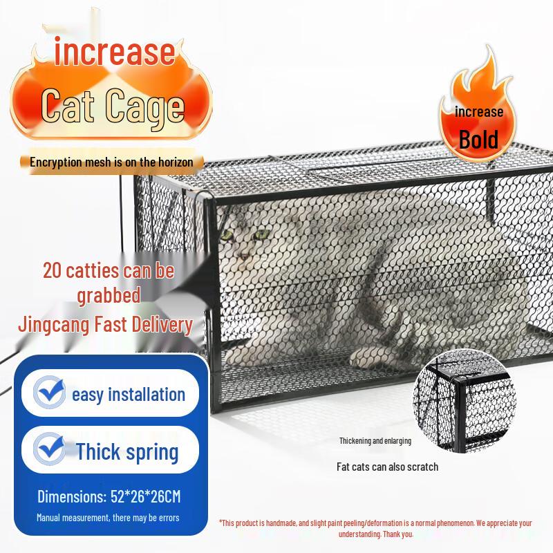 Гуманная автоматическая клетка-ловушка для кошек