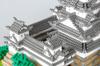 Kawada Nanoblock Himeji Castle Special Deluxe Edition, версия Metallic Silver. НБ-042А