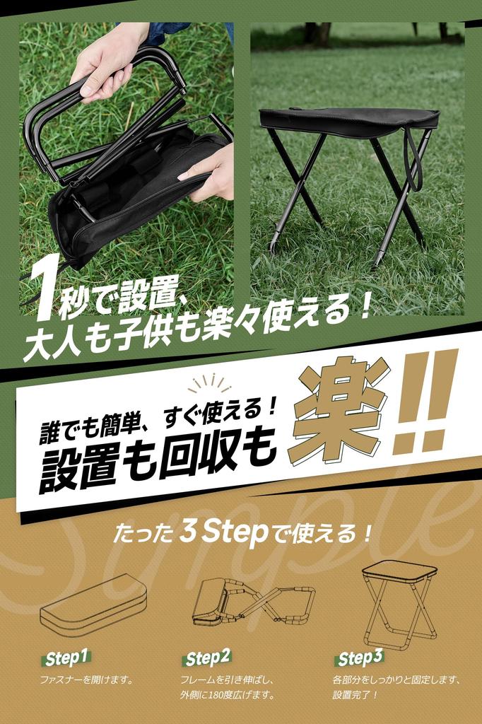 Qboo Folding Outdoor Camping Chair 6 Folding Folding Camping Mini Black Chair, Chair, "Light Durable" Colors, Chair, Chair, Compact, Chair, Size,