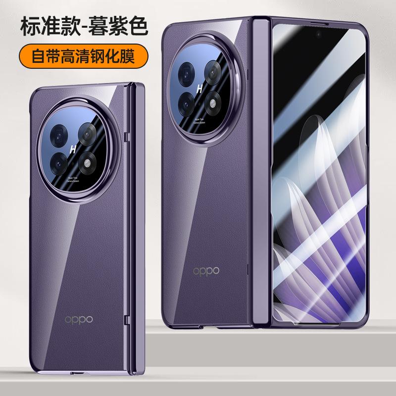 Новый electroplated прозрачный складной чехол для мобильного телефона OPPO Find N1 findn1 шарнир всесторонний противоударный чехол