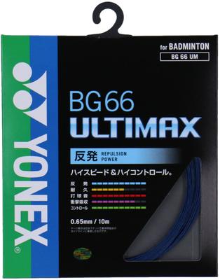 YONEX Струны для бадминтона BG66 Ultimax BG66UM Жемчужно-темно-синий (0.65mm)