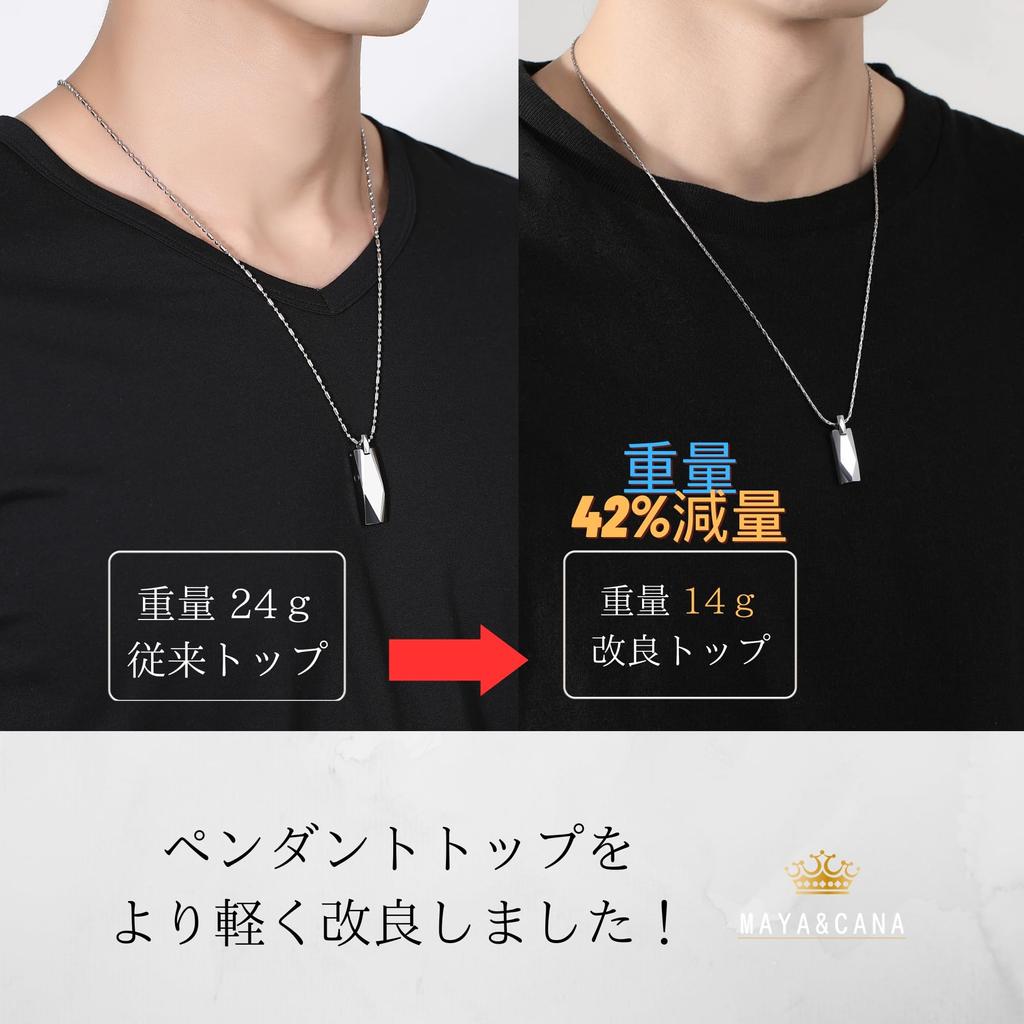 Магнитное ожерелье Популярное 2 магнитных элемента Вольфрамовая подвеска Хирургическая нержавеющая сталь Цепь 50 см Подарочная коробка включена Форма [MAYA&CANA] Мужская