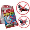 Répulsif Oiseaux Efficace pour Pigeons Colombes Goélands | Stop aux Fientes Excréments Отчаяния | Туа и Балкон | Анти-Нюзибельный