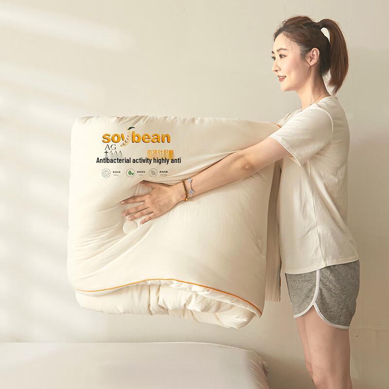 Oudian Mengna Soft Dream Duvet Insert