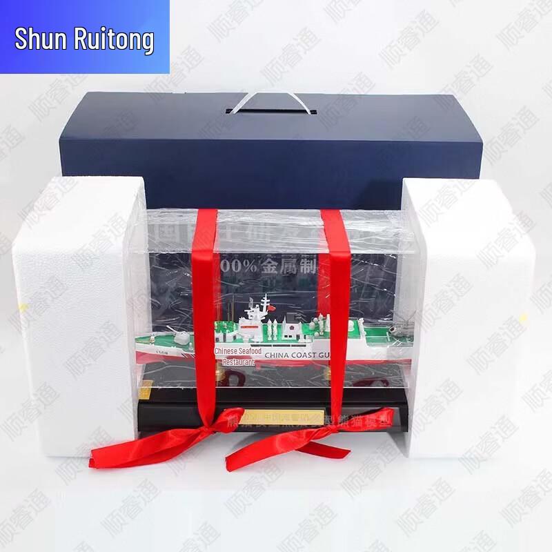 Серия Shunruitong для военных и хобби