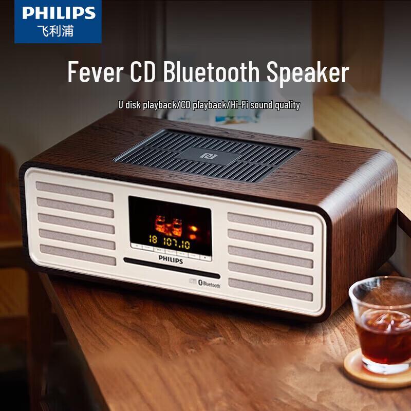 Philips AM7208 Retro Hi-Fi CD Sound System (CN version)
