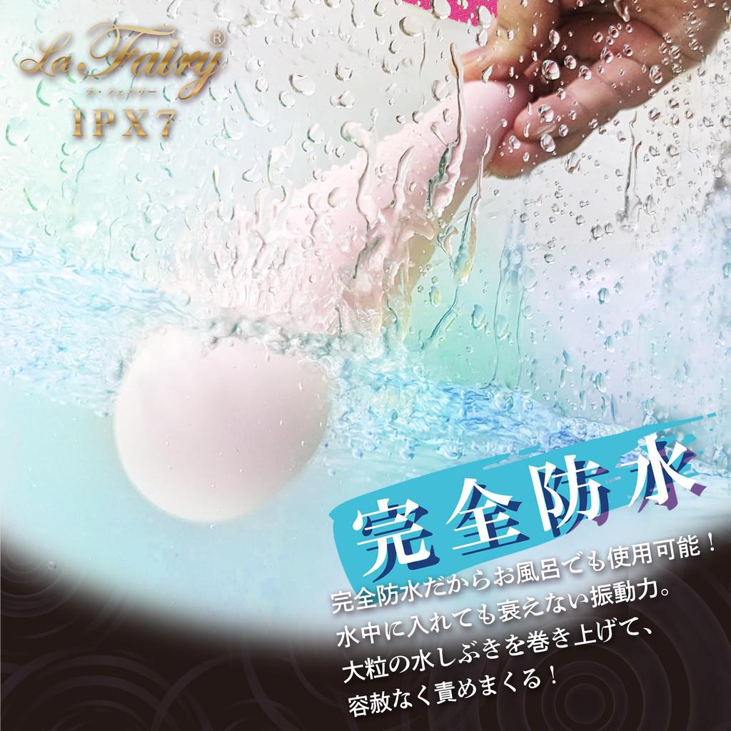 merci Розовый массажер Fairy Electric Гладкий Мощный Высокая Мощность Перезаряжаемый USB Беспроводной Полностью Водонепроницаемый IPX7 Женский Для Женщин