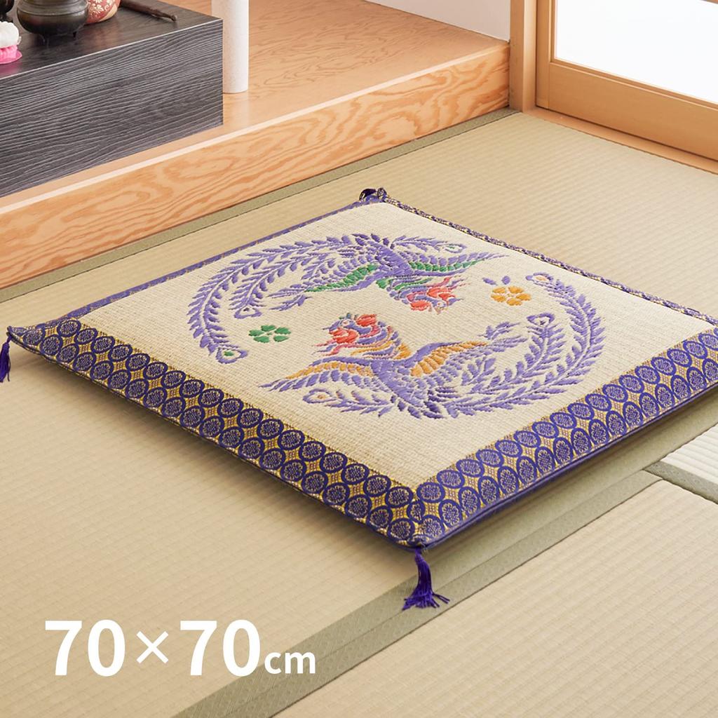 Hagiwara Buddhist Altar Cushion, Natural, Approx. 70cm W x 70cm D, Made with Japanese-Made Igusa Grass, Reversible, Includes Storage Bag [Phoenix
