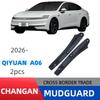 Задние брызговики для Changan Qiyuan A06 2026 года - Экспортные и трансграничные автоаксессуары.