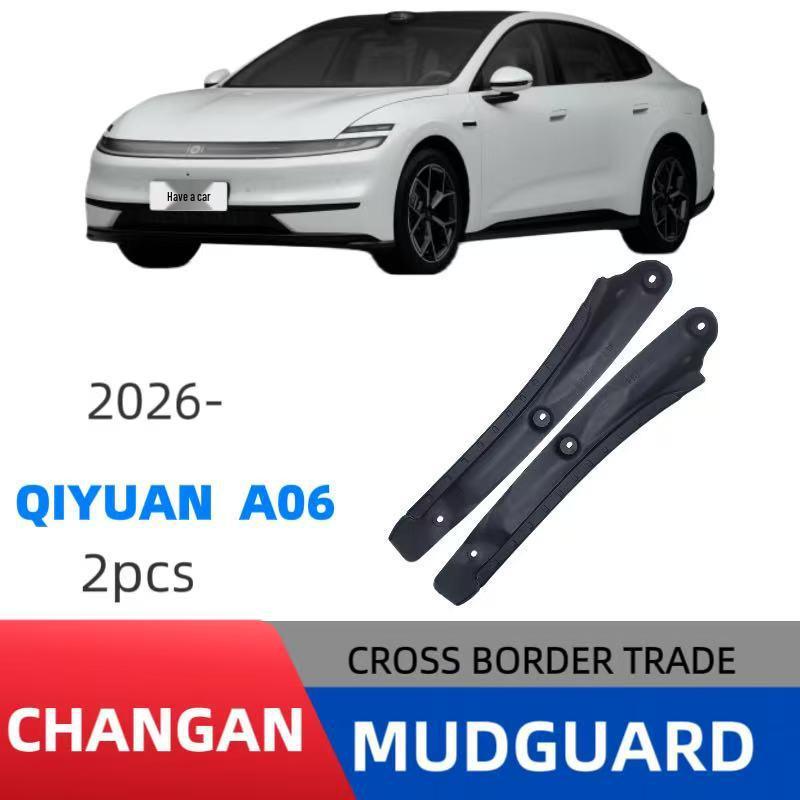 Задние брызговики для Changan Qiyuan A06 2026 года - Экспортные и трансграничные автоаксессуары.
