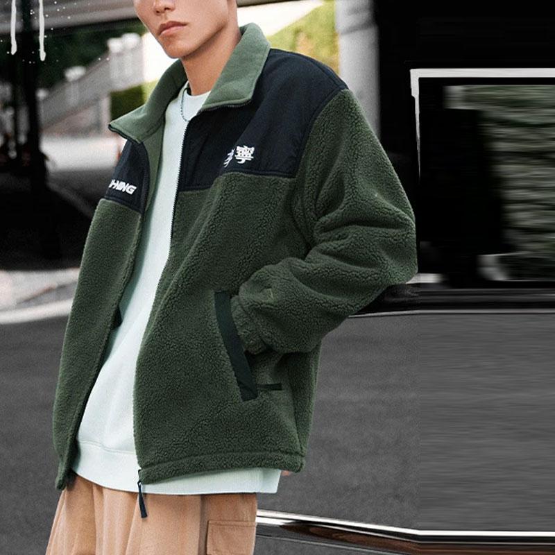 Li Ning Sports Lifestyle Series Color Block свободная флисовая теплая трикотажная куртка унисекс куртка Тимьяново-зеленый AFDT841-3